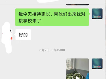 反馈学员情况真实案例